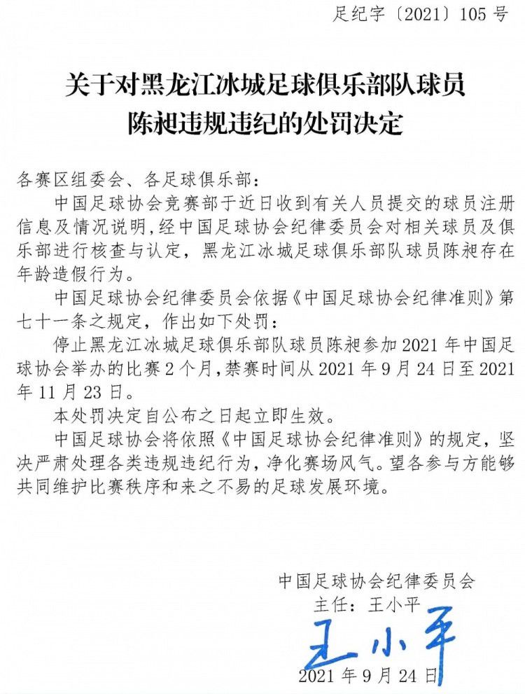 ”对于维尔茨伤势，阿隆索表示：“他的感觉一天天变好，但我们还需要继续观察。